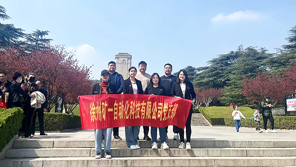 緬懷先烈，堅(jiān)定革命理想信念